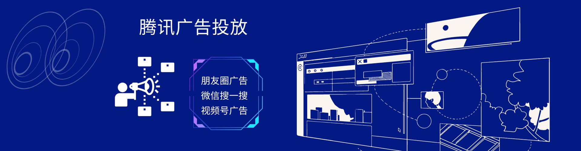 安新百度平台推广