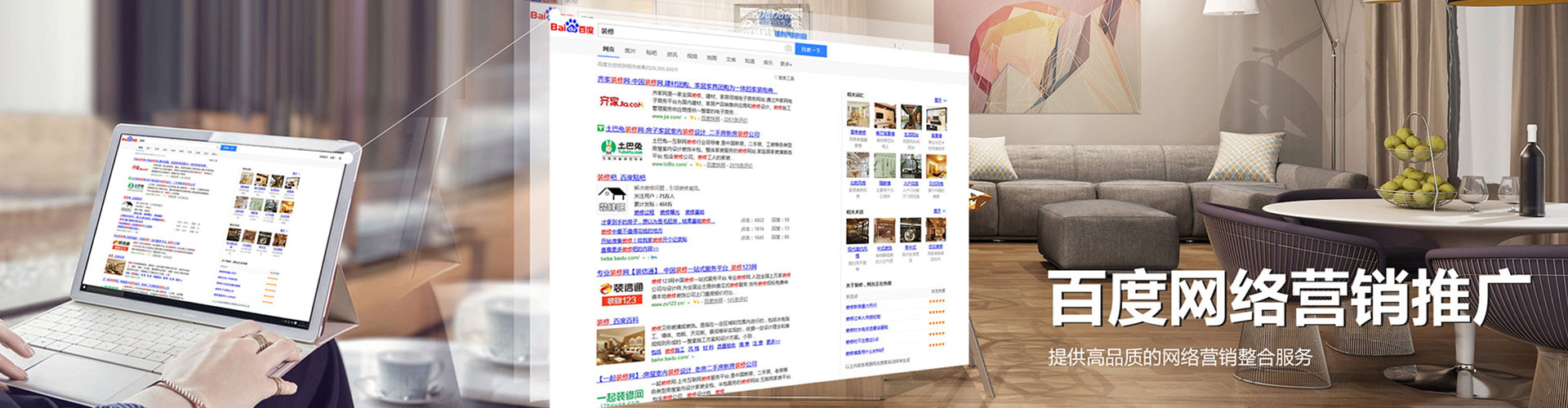 安新信息流投放